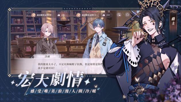 钟之境手游安卓官方版 v6.3.3