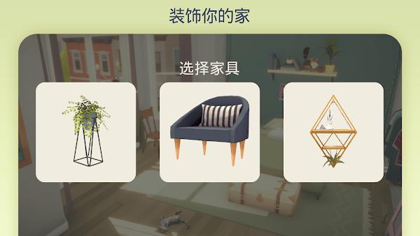 我的猫咪俱乐部 v5.1.1