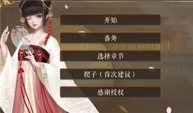 谋天下