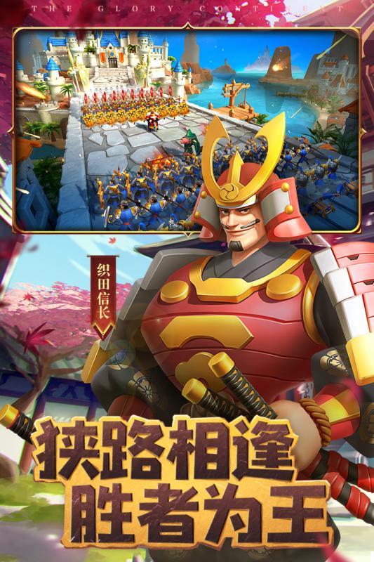 荣耀大陆公益服传奇 v4.1.2