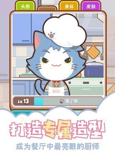 大厨不止俩 v5.2.4