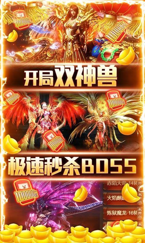 屠龙之城传奇