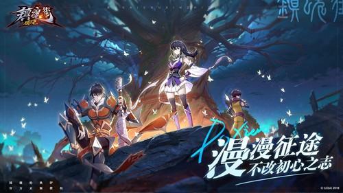 镇魂街：对决  果盘版