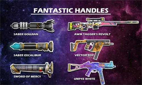 光剑枪支模拟器游戏 v6.3.3