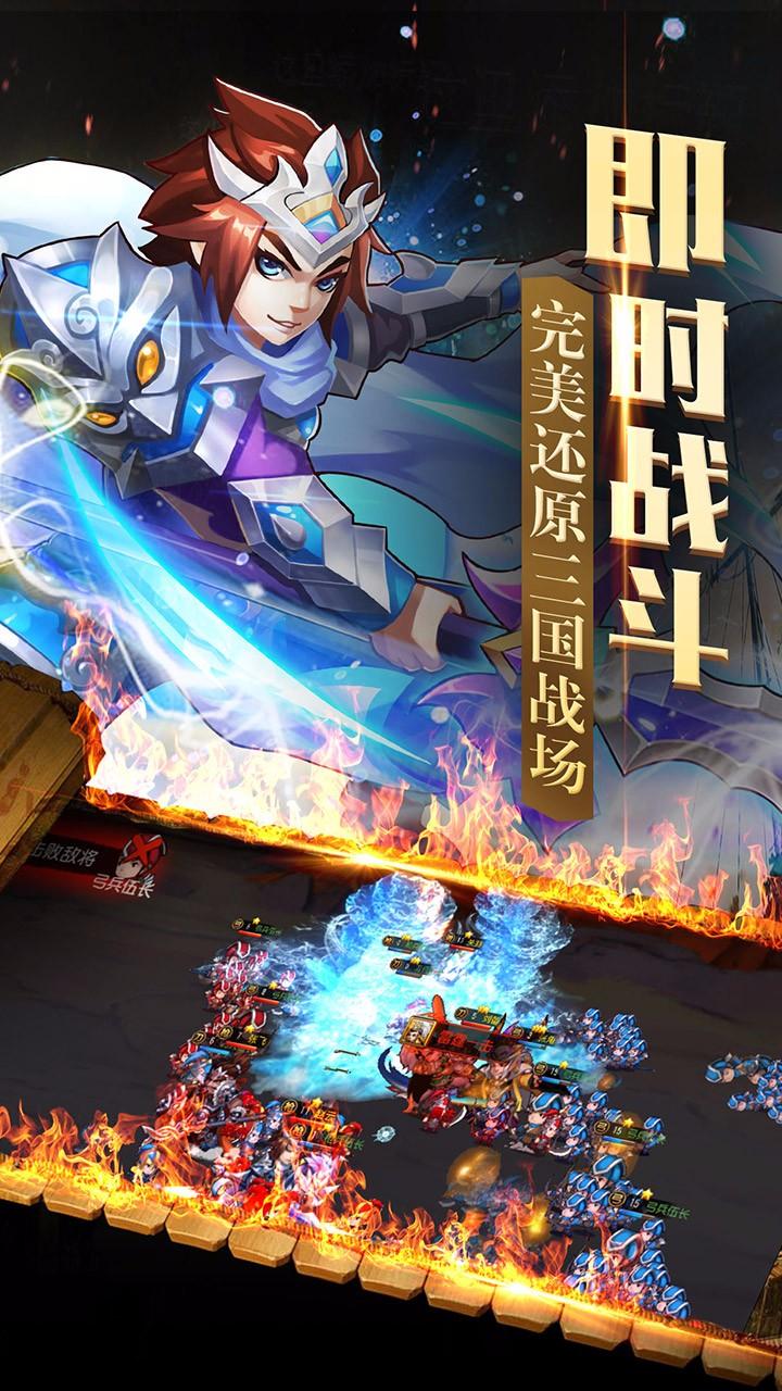 群英战三国私服版 v6.1.2