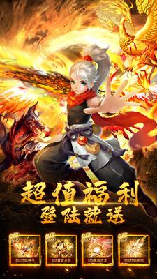 武林战争 九游版