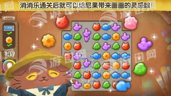 奇喵的画家