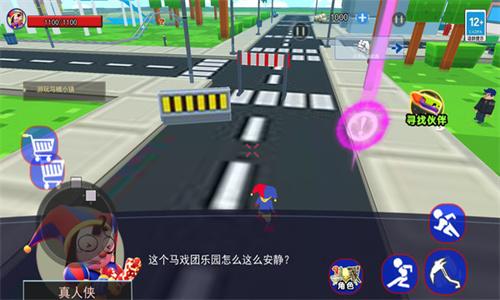 梦幻小镇世界 v5.4.1