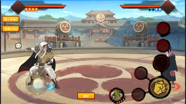 火影忍者清晨单机版 v5.1.4