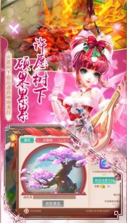 招摇如歌青云志 v6.3.3