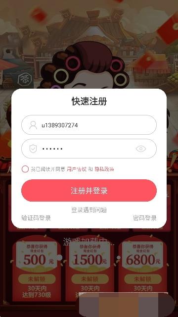 冒险旅馆游戏手机版 v5.3.2