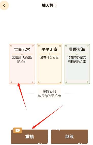 文明模拟器手游下载