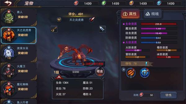 伽蓝城堡最新版 v3.4.4