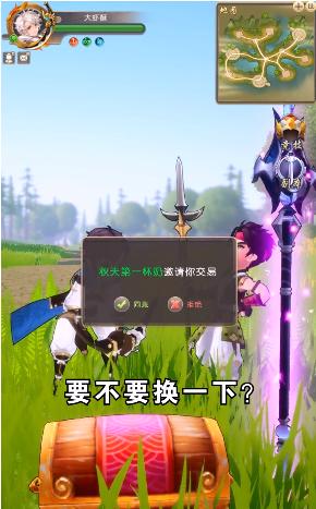 热血群侠传