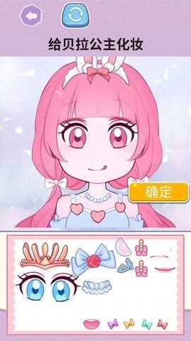 贴纸女孩儿中文版下载安装