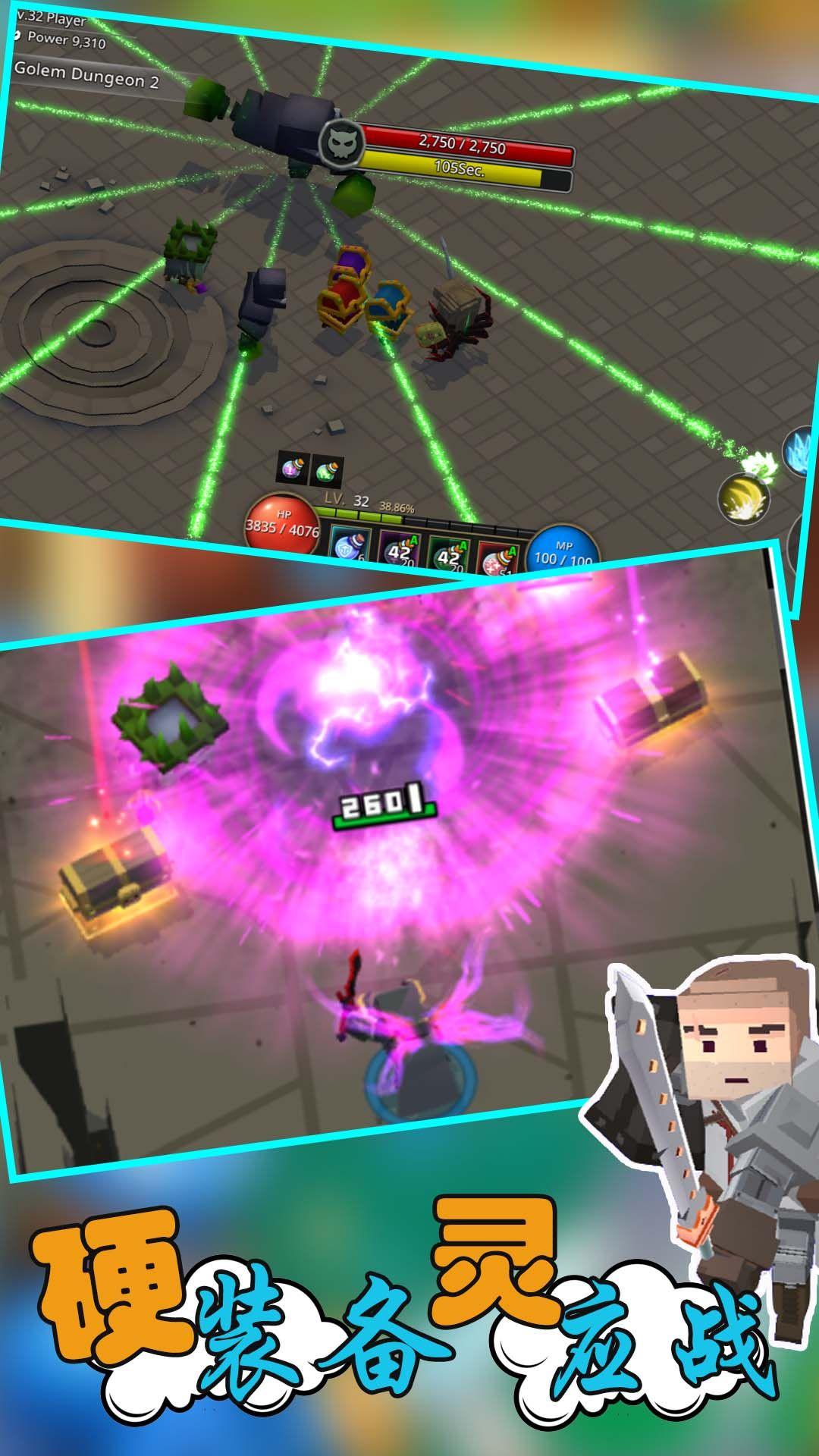 像素人生存大战 v4.0.2