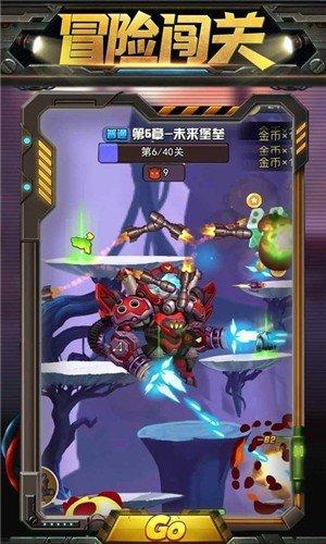 雷霆小分队 v4.1.2