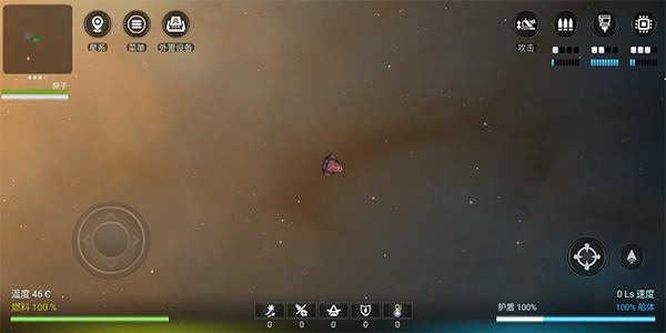 银河基因组中文版 v5.3.4