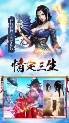 渡仙果盘版