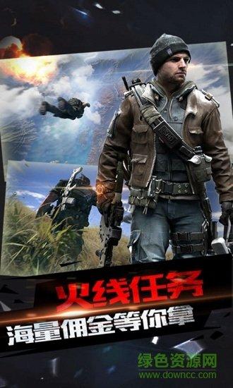 火线突击完整版