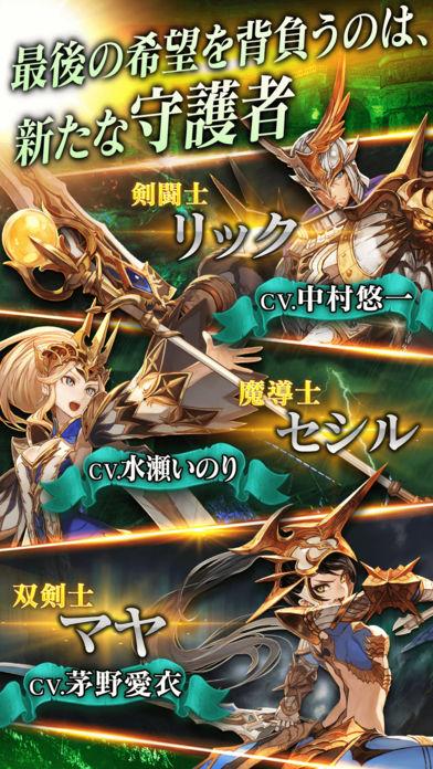 失落王国中文版 v5.5.3