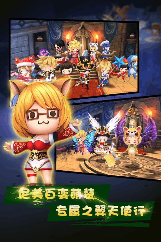 暴走萌将online手游 v6.2.3