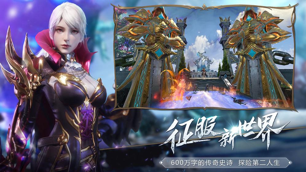 魔战纪手游 v4.4.2