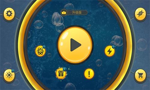 微生物世界安卓版 v6.4.1