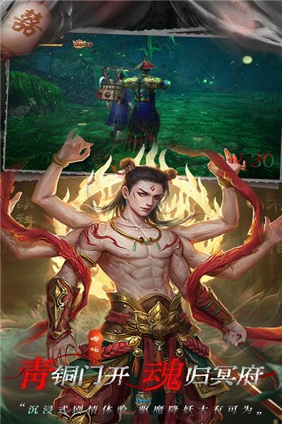 魔法启示录 v4.4.4