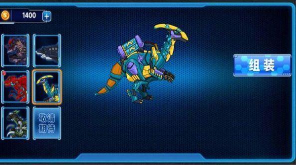 机甲大师拼拼拼 v4.3.3