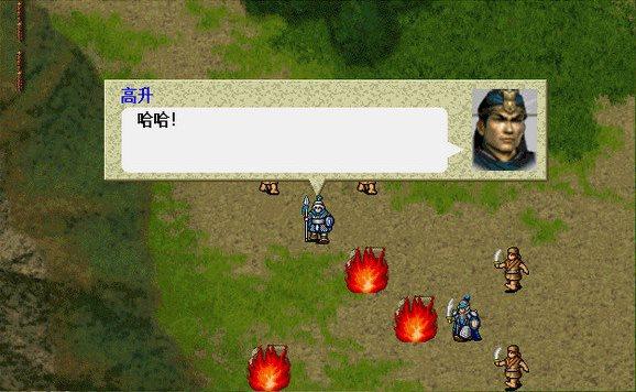 三国无双公测版