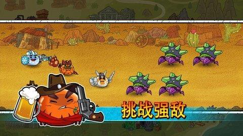 史莱姆建国记 v5.4.1