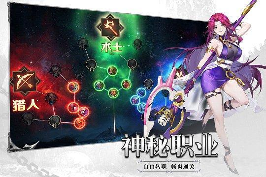 斗魔骑士果盘版
