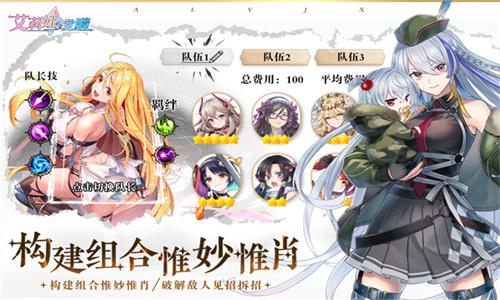 艾莉娅觉醒官方版 v6.3.4