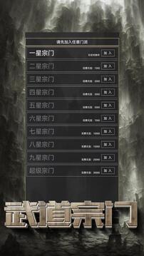 粗鄙的武夫最新版 v5.4.3