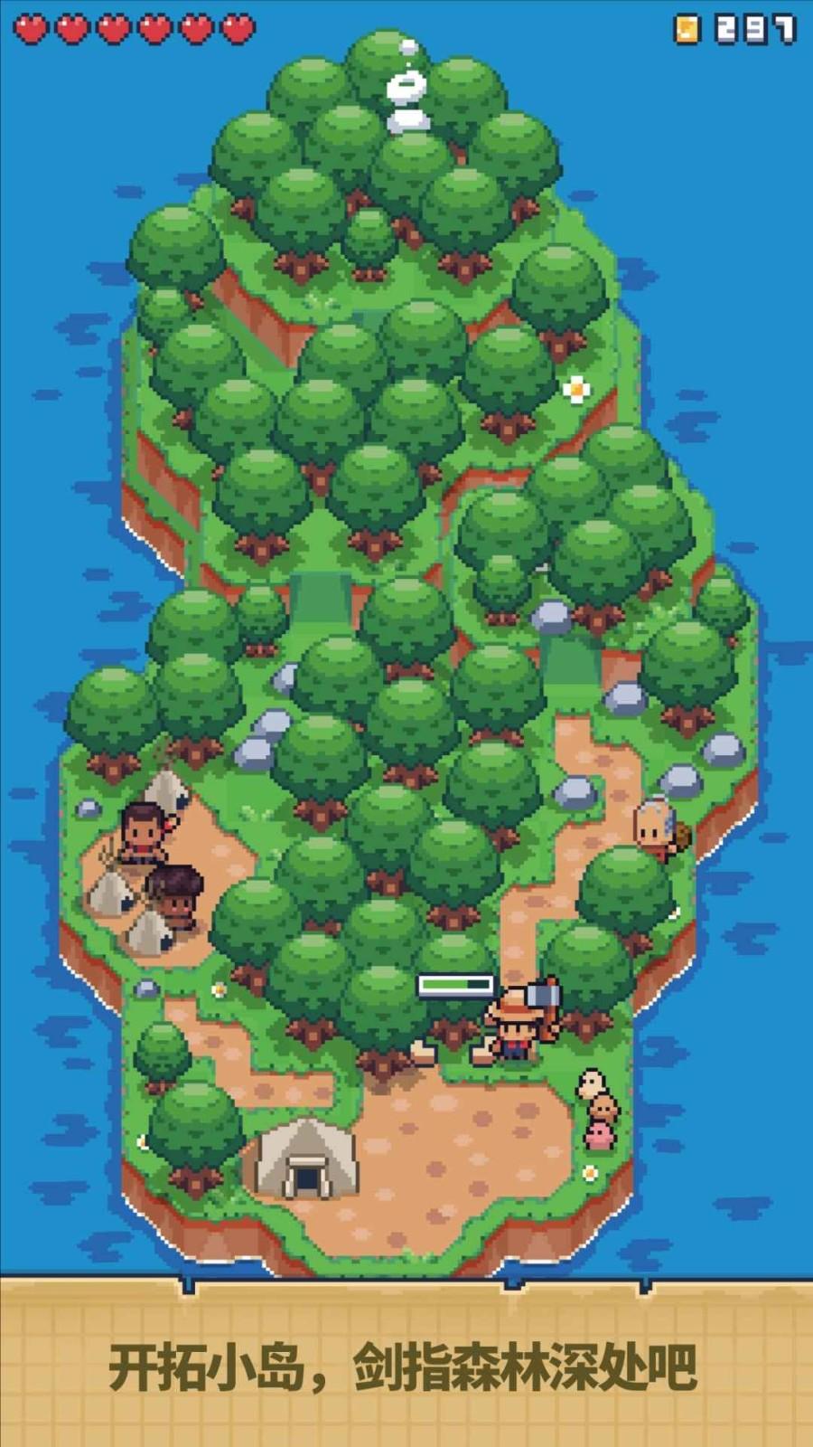 迷你无人岛生存 v5.3.1