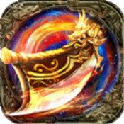 血色黑龙波一亿粉钻