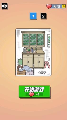 迷你侦探社