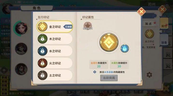 大梦山河手游官方正式版