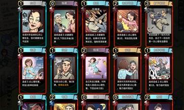 退休模拟器(心动网络)