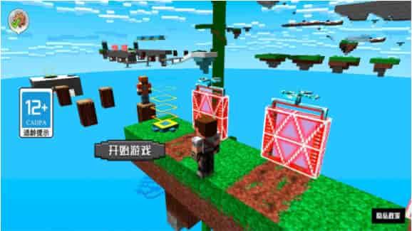 模拟像素世界生存 v6.1.4