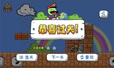 玩家一败涂地最新版