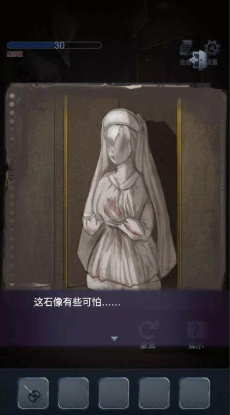 男友的真相 v3.5.2