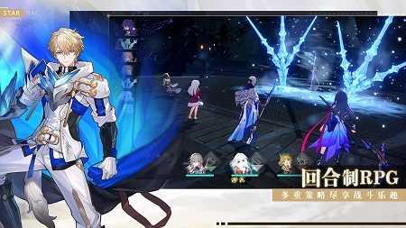 崩坏:星穹铁道