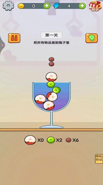 烧脑王者达人
