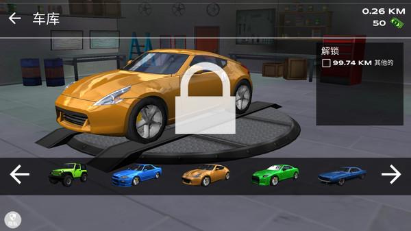 城市狂飙模拟器 v3.0.2