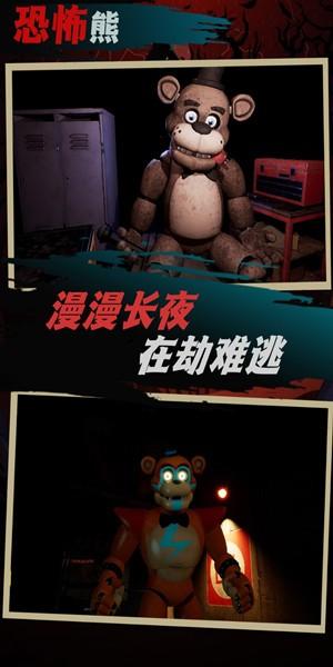 你抓不到我