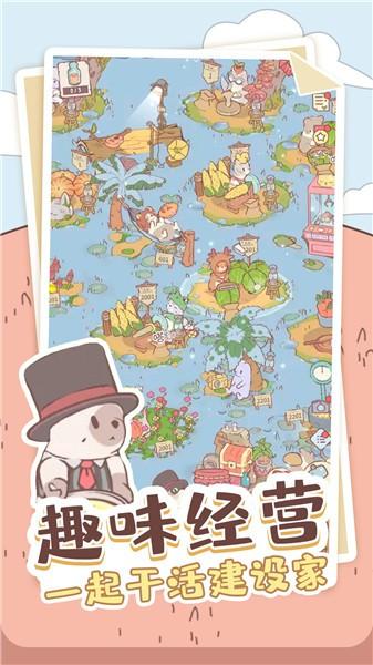 喵喵启示录游戏 v6.2.4