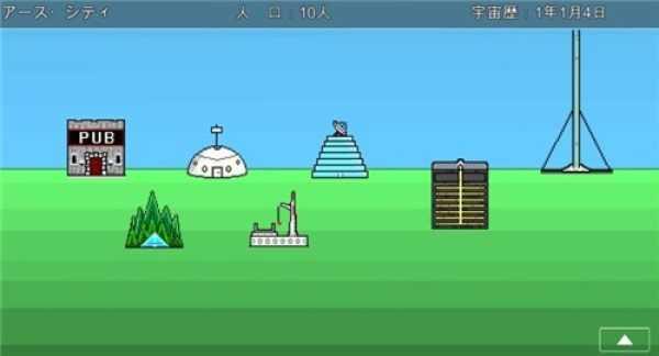 宇宙战舰物语中文版