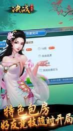 大闹天宫之七十二变内购